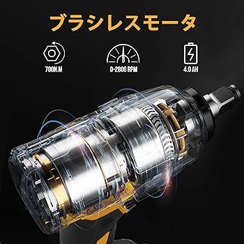 充電式インパクトレンチ-EWORK21Vブラシレスコンパクト Amazon | 充電式インパクトレンチ-EWORK21Vブラシレスコンパクト